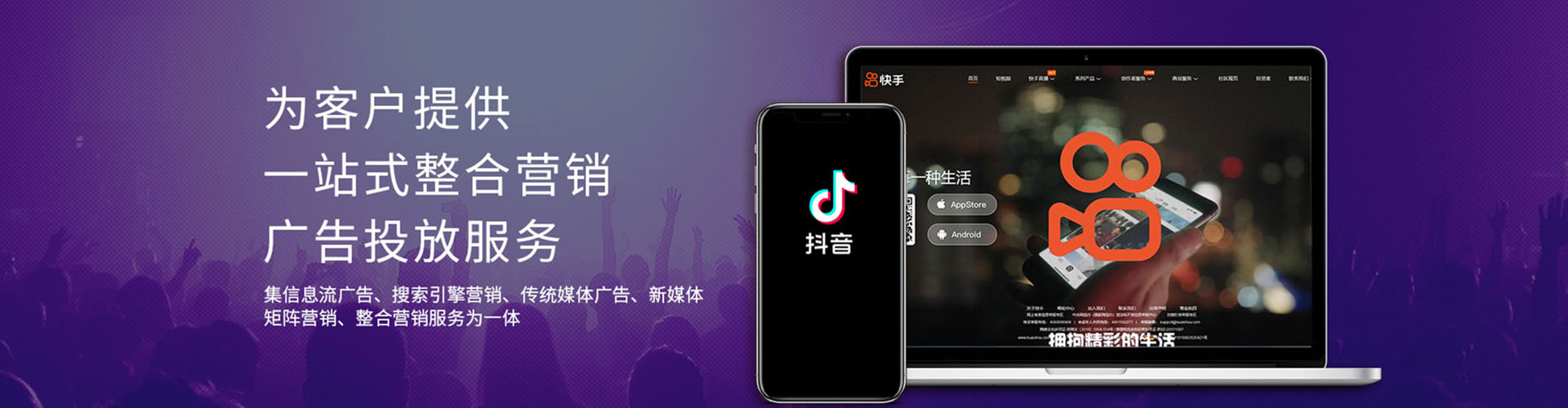 南岸sem优化