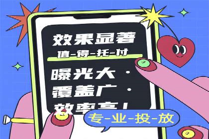 某品牌SEM广告策略揭秘——代运营公司的智慧